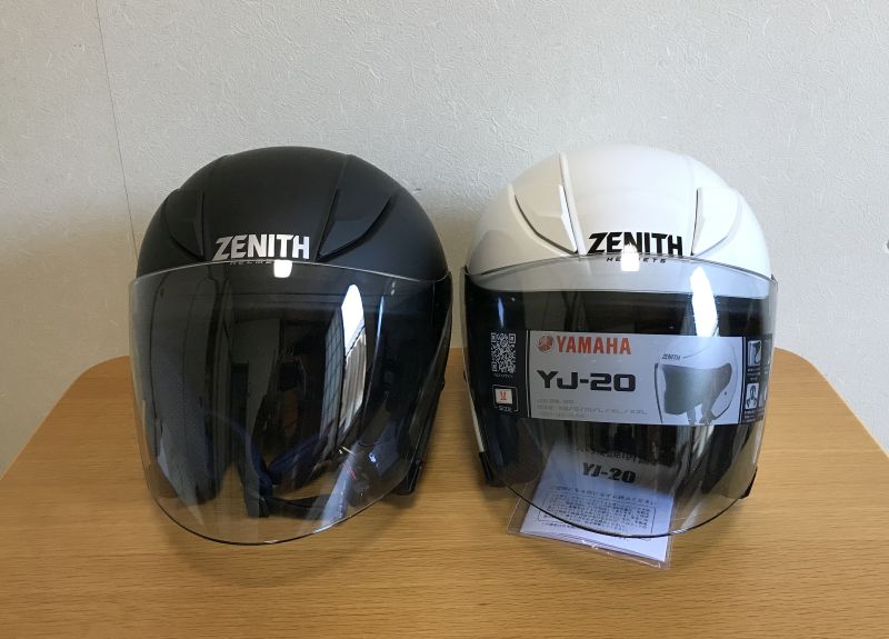 自動車学校 小型限定普通二輪 At車 免許 で使うヘルメットを購入した セミリタイア生活者のブログ